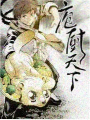番茄小说 新书倒数第二个夏天封面