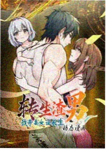 番茄小说 编辑组选书流程揭秘